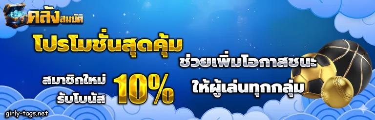 คลังสมบัติ ทางเข้า